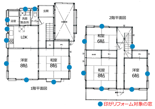 江東区の窓リフォーム 補助金情報 Ykkap窓ショップ中沢硝子建窓 江東区の窓リフォーム 補助金情報 Ykkap窓ショップ中沢硝子建窓