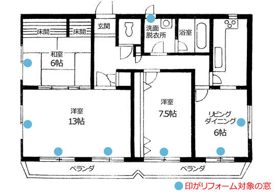 新宿区の窓リフォーム 補助金情報 Ykkap窓ショップ中沢硝子建窓 新宿区の窓リフォーム 補助金情報 Ykkap窓ショップ中沢硝子建窓